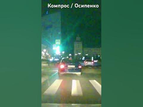 Поворот налево не разрешен Классика этого перекрестка #автохам # ...