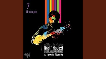 Homayun: Daramad-e Aval