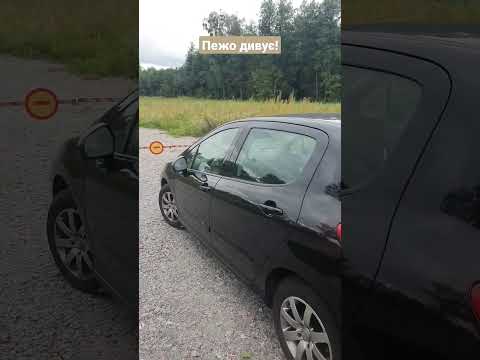 Пежо 308 автоматичне закриття багажника!