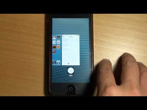 iOS7 アプリ 終了方法 手順説明動画 かんたん