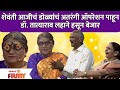 Chala Hawa Yeu Dya Latest Episode | Bhau Kadam Comedy | शेवंती आजीचं डोळ्यांचं अतरंगी ऑपरेशन
