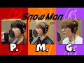 Snow Man「P.M.G.」(深澤辰哉 / 向井康二 / 宮舘涼太) Rec Ver.