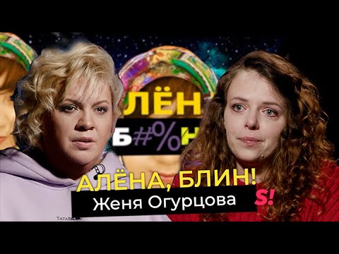 Ранетки описание серий последний аккорд