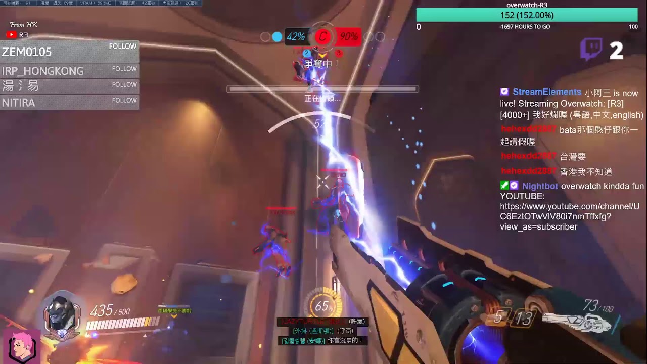 Overwatch R3 Four overwatch-R3 - YouTube