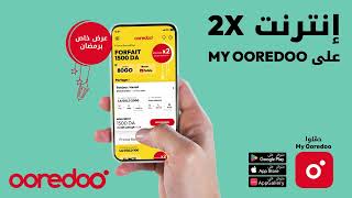 Promo Ramadan My Ooredoo internet x2 screenshot 4