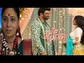 Tum Se Tum Tak Update | Siddhi mata ने Anu के सामने Arya को लेकर किया एक बड़ा खुलासा