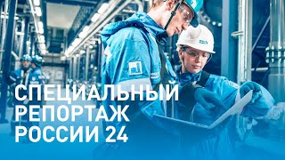 Цифровой завод «Газпром нефти»