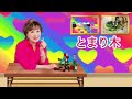 とまり木 ~ 小林幸子 【歌詞付き】