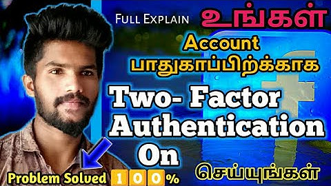 How To Enable Two Step Verification On Facebook In Tamil | Two Factor Authentication On Facebook