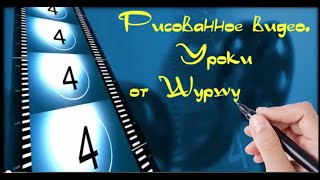 Explaindio Video Creator 2a. Урок 7. Как сделать надпись на фоне видео и создать сценку