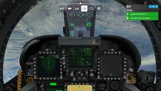 F/A-18E split s maneuver