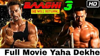 BAAGHI 3 full movie HD me |how to baaghi3 movie download |baaghi 3 download kaise kare #coronavirus screenshot 5