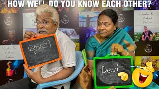 Dad vs Mom - How well do you know each other challenge😆| Semma Fun😂