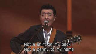 Video voorbeeld van "500 miles A Song from Japan by Yanamoto Junko"