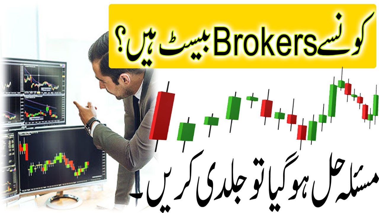 top 10 forex brokers in pakistan new season
