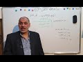 1 فهرس الكتاب الجزء الأول 1 فهرس الكتاب الجزء الأول