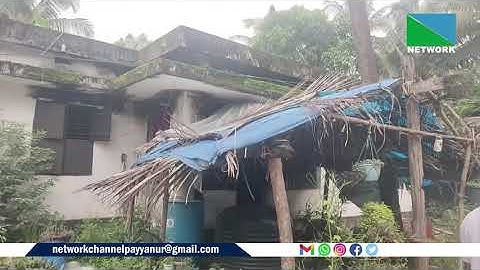 പയ്യന്നൂര്‍ കൊറ്റിയില്‍ മൂന്ന് വീടുകളില്‍ കവര്‍ച്ച