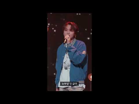[NCT 해찬]조금은 낯선 내일도 손흔들어 안녕