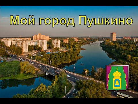 On-line занятие для детей старшей группы на тему: "Мой город"