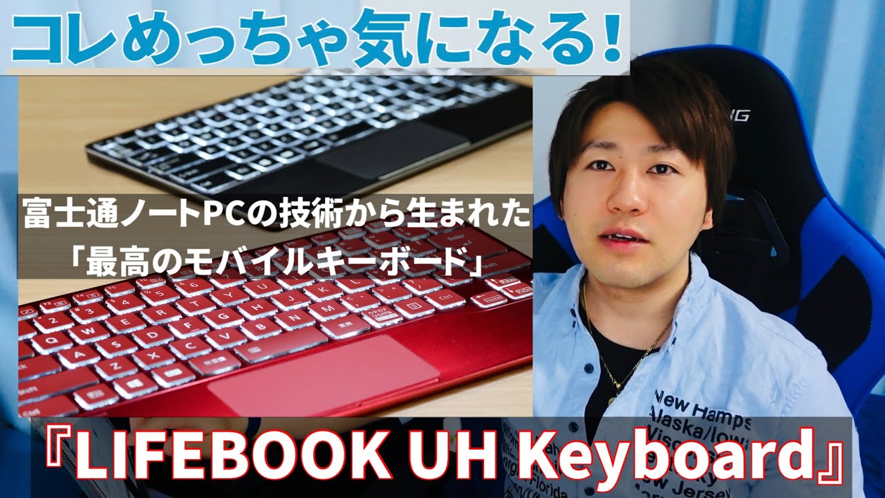 キーボード LIFEBOOK UH Keyboard FMV-NKBGFD LIFEBOOK UH Keyboard FMV-NKBGFD
