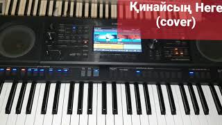 Нұрсұлтан Нұрбердиев - Қинайсың Неге  (Cover)