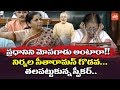 Nirmala Sitharaman Fires Over 'Mosagadu' Word on PM Modi in Lok Sabha