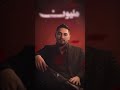 1       مراسم حب