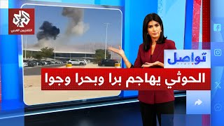 تعطيل الوصول إلى شبكة الإنترنت في آسيا والشرق الأوسط...فمن قطع كابلات البحر الأحمر؟ | تواصل screenshot 3