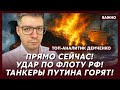 Топ-аналитик Демченко: Лавров при смерти! Врачи борются за его жизнь!