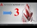 3- كورس أوتوكاد 2017 للمبتدئين حتي الأحتراف Autocad2017