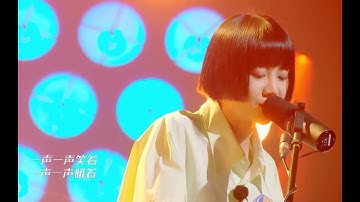福禄寿《我用什么把你留住 》乐队的夏天版最好听！#歌手2025 #singer2025