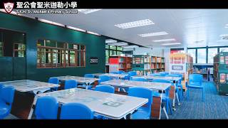 Publication Date: 2026-08-31 | Video Title: 【聖米迦勒Skhsms】叮叮圖書館