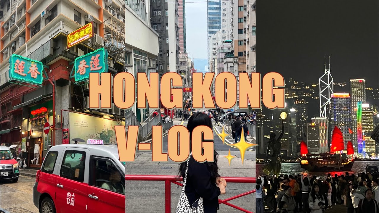 [해외여행 브이로그] 홍콩 2박 3일 V-LOG✨미드레벨에스컬레이터, 덩라우벽화, 셩완 맛집, 침사추이, 클락타워, 빅토리아피크, 피크트램, 고기국수, 차찬탱 맛집
