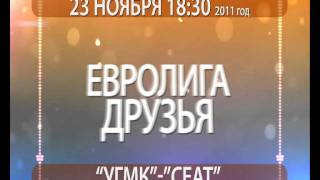 reclama ummc 20 23 2011 169 AVI2 Microsoft DV PAL WideScreen