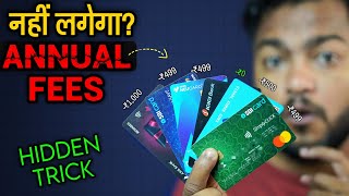 Famous ₹0 Annual Fee on Any Bank Credit Cards | कोई नहीं बताएगा ये तरीका? HIDDEN TRICK 2026 Net Worth