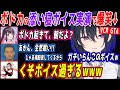 【VCR GTA】けんきを恋の窃盗罪で逮捕するだるまや、ボドカの添い寝ボイス実演に爆笑のスト鯖GTA面白まとめ【一ノ瀬うるは/だるまいずごっど/ボドカ/花芽なずな/ぶいすぽ/切り抜き】