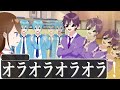 アニメ遠井さん 自由すぎる6人のスポーツテストが草WWWWW すとぷり アニメ遠井さん 自由すぎる6人のスポーツテストが草WWWWW すとぷり