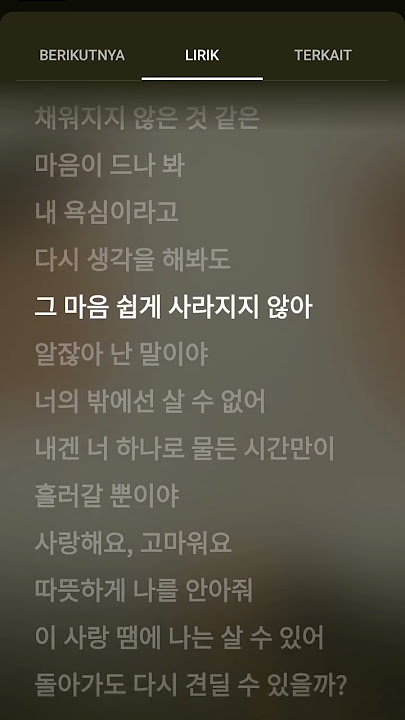 Korean song and lyrics 'This Love' 'Davichi'
