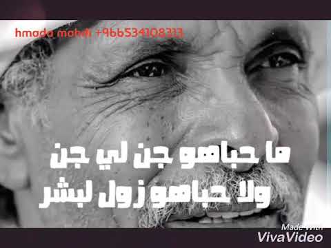 حالات واتس 10 ابو عركي بحبك حب