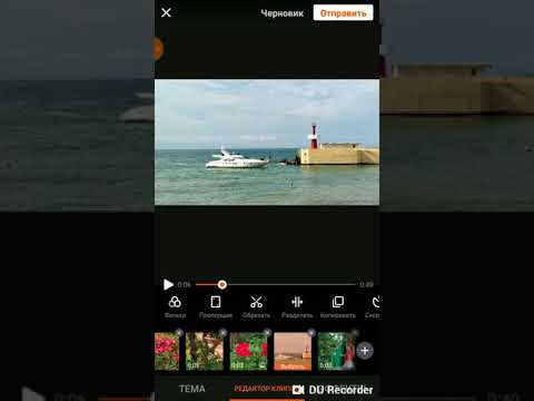 Видеоредактор viva video инструкция по применению