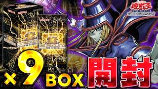 Soul Box 9 Unboxing] I want some Blue-Eyes-related parts