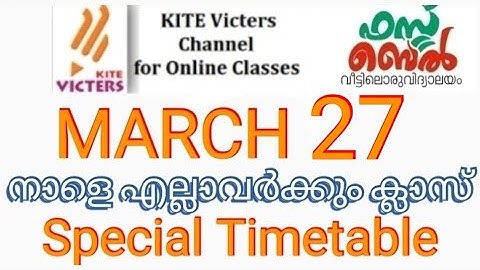 Kite Victers channel tomorrow timetable | Online class | MARCH 27 | kite Victers | SSLC Exam 2021