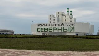 Северный (Белгородская область) Прогулка