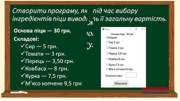 Lazarus (Delphi) Прапорець та їх використання "Піца"