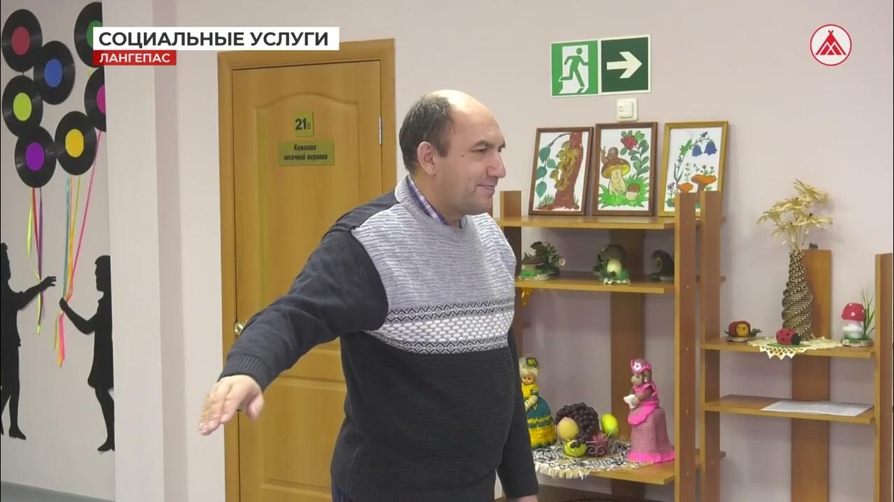 Центр социальных выплат советский хмао. Администрация города лангепаса. Администрация города лангепаса. Тельмана лиски. Соцзащита лангепас телефон.