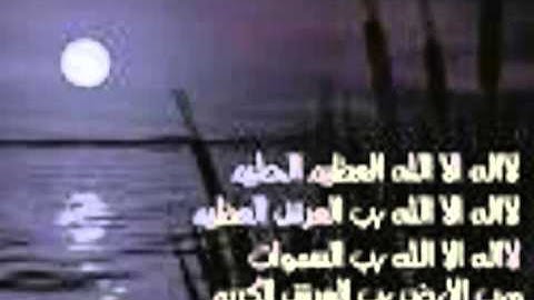 سورة مريم للشيخ سامح السعيد حفظه الله