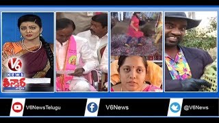 TS Cabinet Expansion | Woman Gets No Caste & Religion Certificate | Woman Falls In Fire | Teenmaar