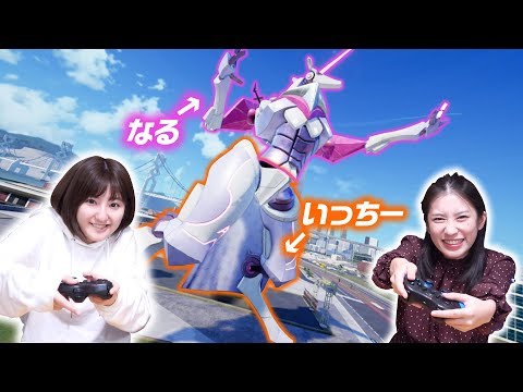２人でロボット操作して地球を救ってみたww