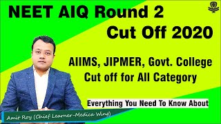 NEET aiq counselling 2020 round 2 results | NEET AIQ Round 2 Cut off | AIIMS, JIPMER Cut off 2020