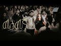 Metamegnaye Ruth Amare Created For Worship 2026 መታመኛዬ Live Worship 